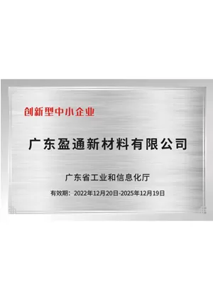 guangdong yetom new materials co ltd